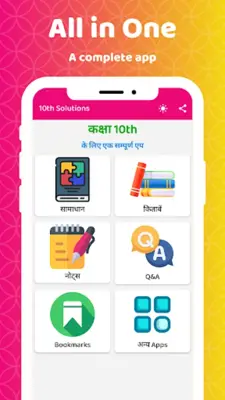 10th Solutions android App screenshot 7